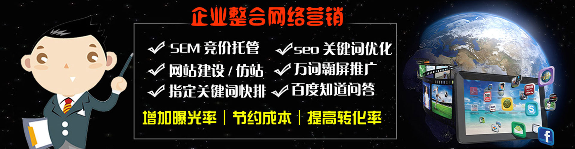 拉孜竞价开户