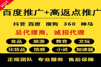 案例分享：信息流广告投放数据驱动