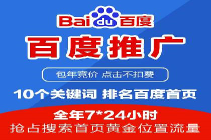 某某SEM公司经典案例：如何用SEM策略提升品牌知名度