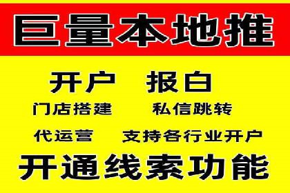 案例解析：信息流竞价广告的投放策略